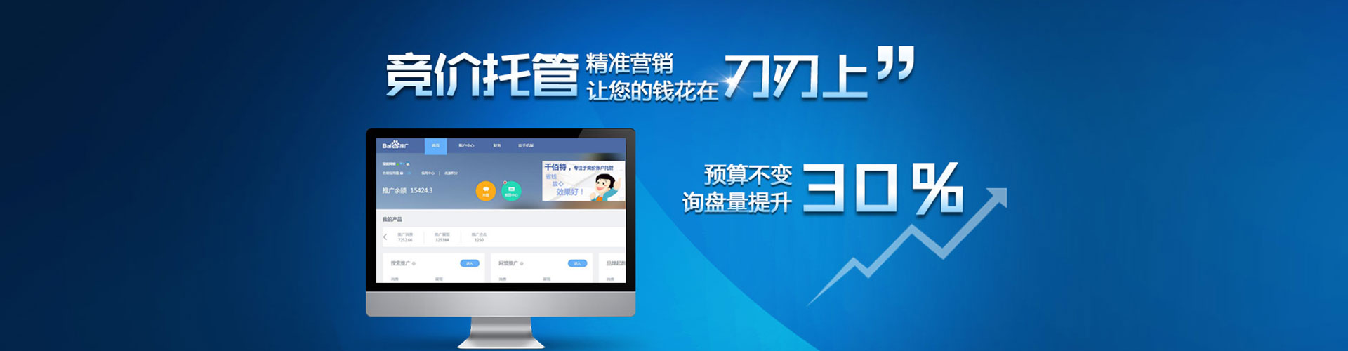 察哈尔右翼后旗百度信息流