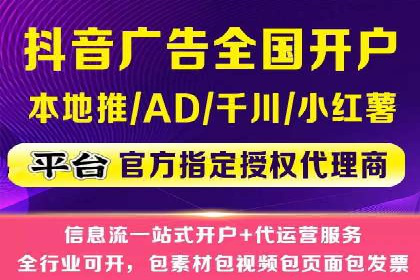 信息流竞价广告的创意与执行案例解析