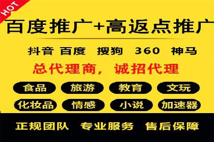 微博信息流营销效果评估方法