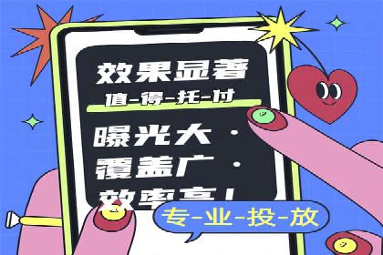 百度推广案例：从零到一的蜕变之路