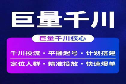 信息流广告的秘密武器：投放策略的实战应用